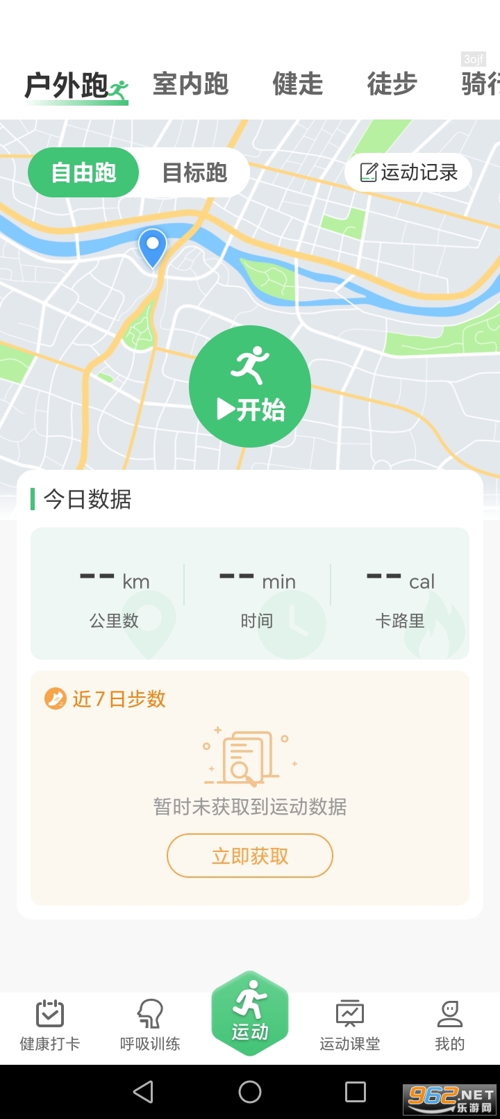ȫ����·���app��ͼ3