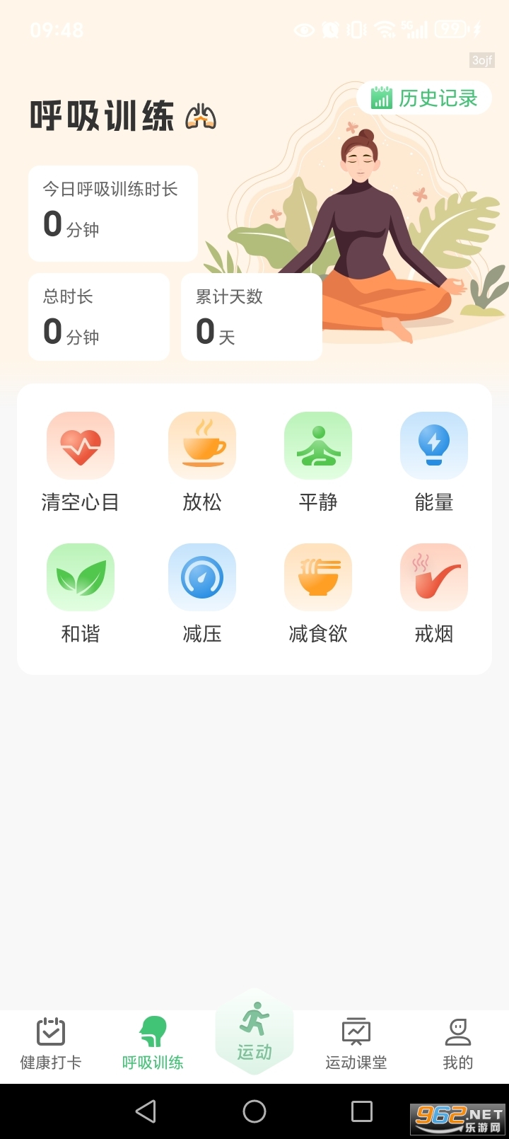 ȫ����·���app��ͼ2