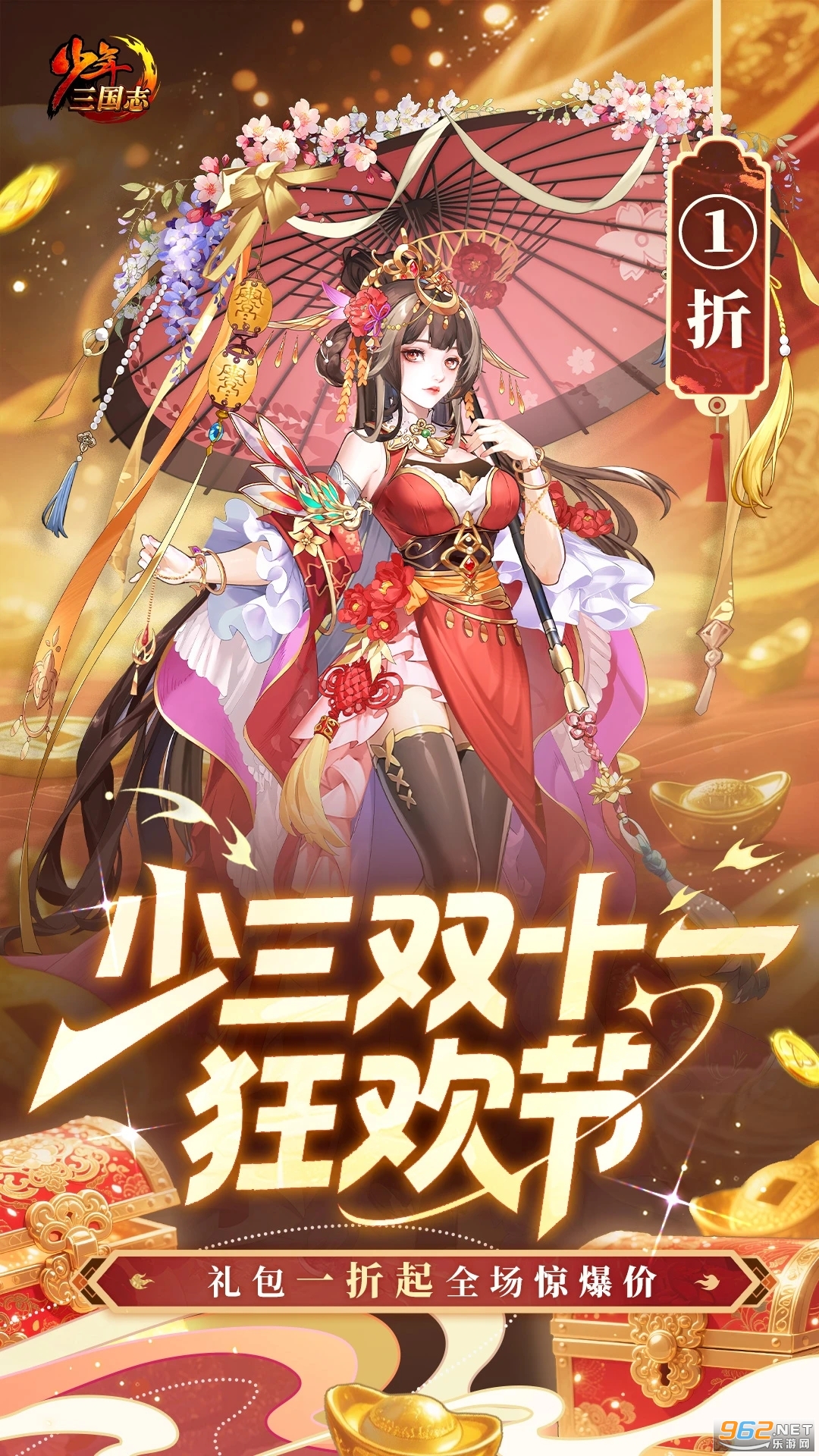 ��������־Ӧ�ñ��汾v12.3.10��ͼ0