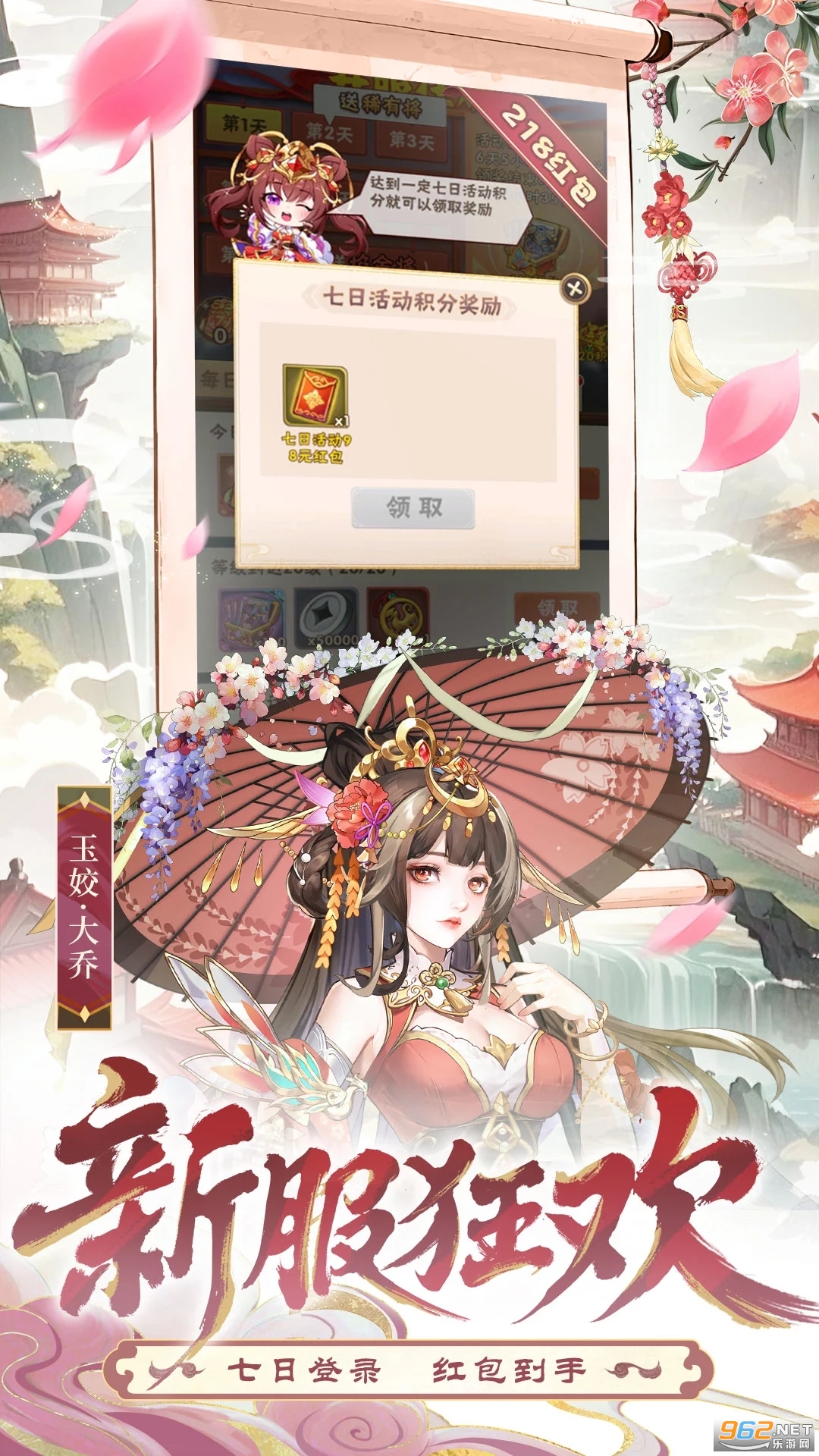 ��������־Ӧ�ñ��汾v12.3.10��ͼ2