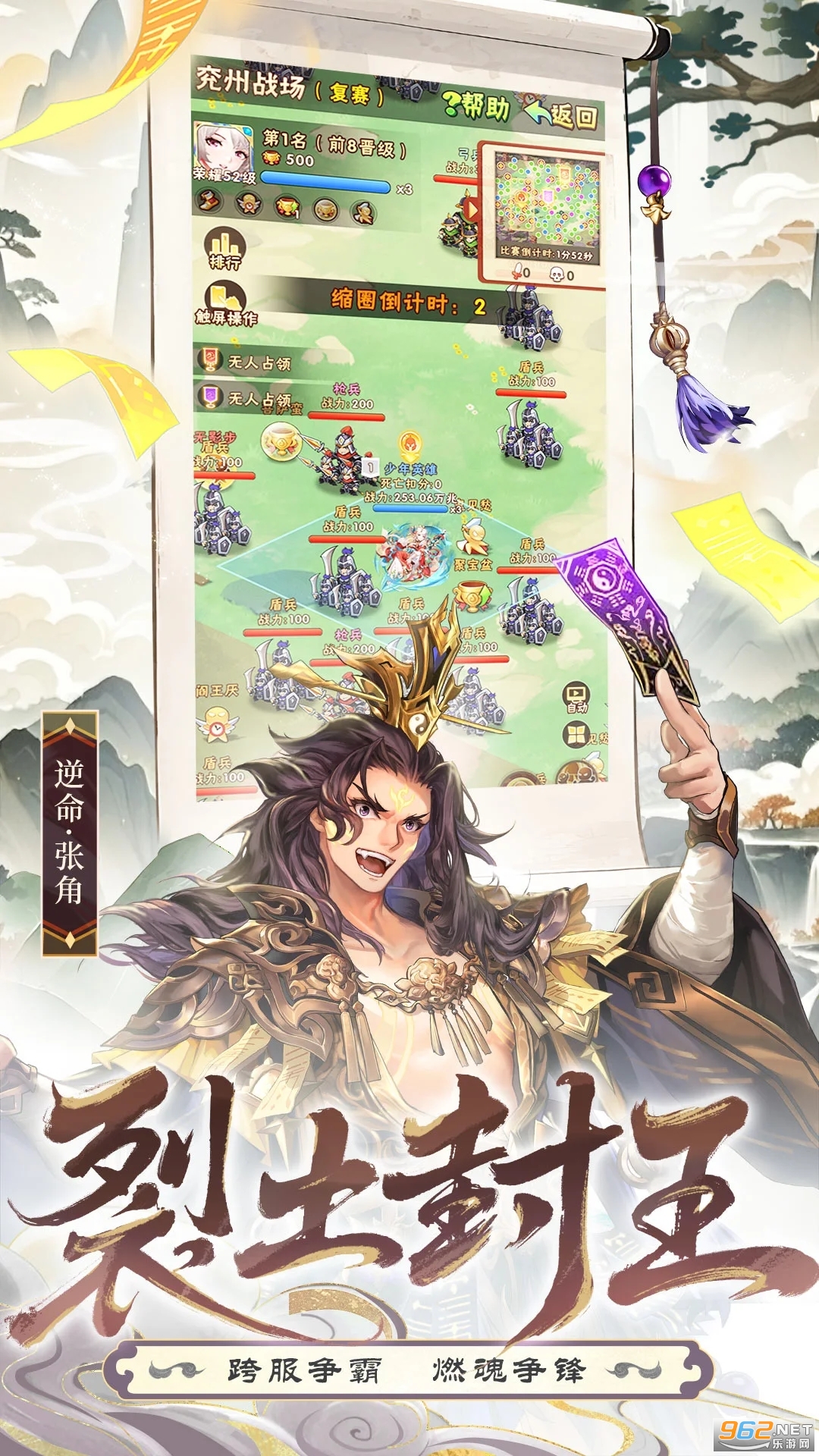 ��������־Ӧ�ñ��汾v12.3.10��ͼ1