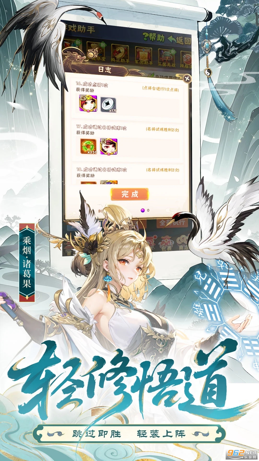 ��������־Ӧ�ñ��汾v12.3.10��ͼ3