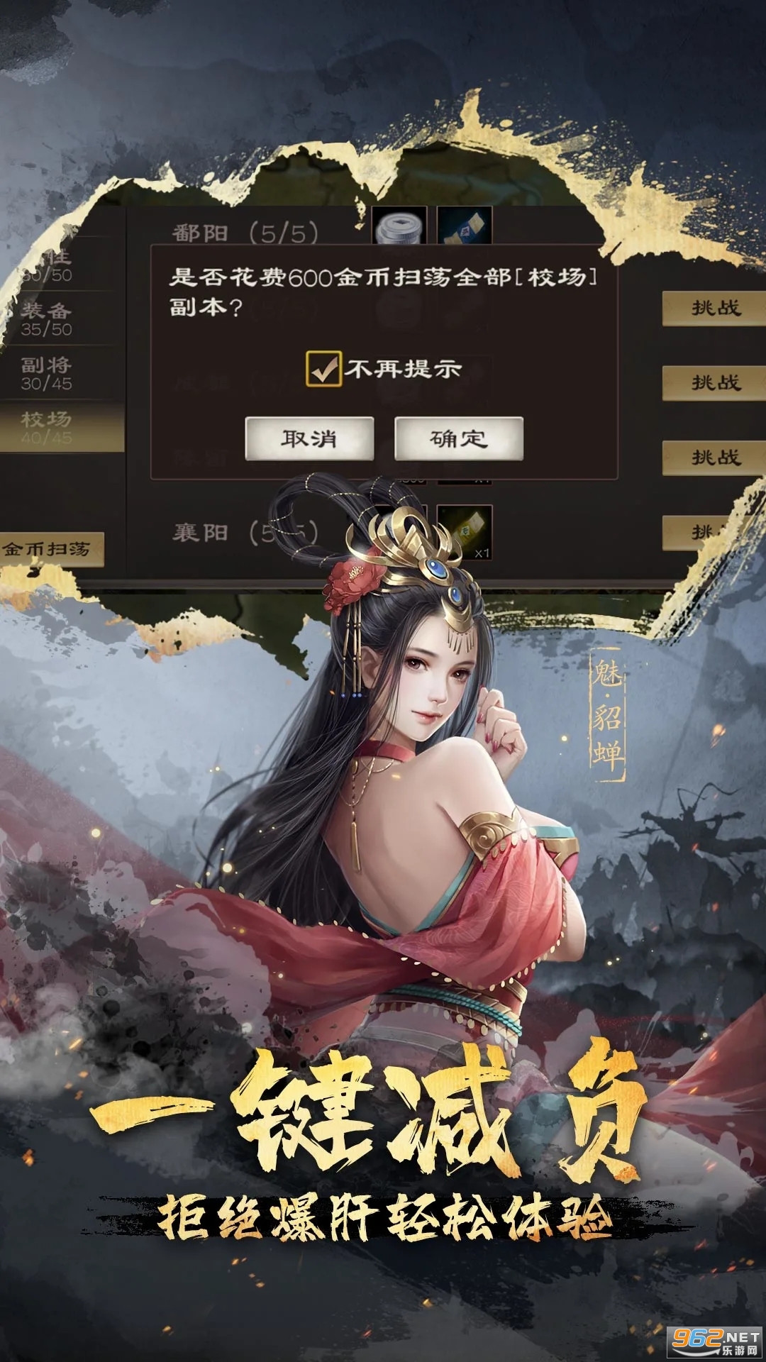 ����ȺӢ��Ӧ�ñ��汾��ͼ4