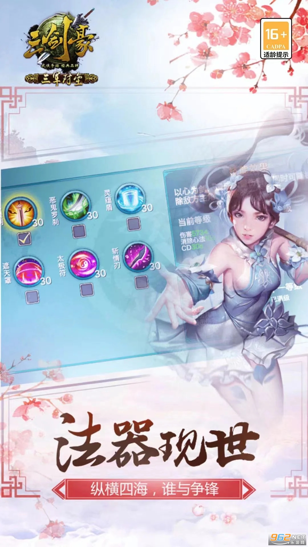 ������Ӧ�ñ��汾��ͼ2