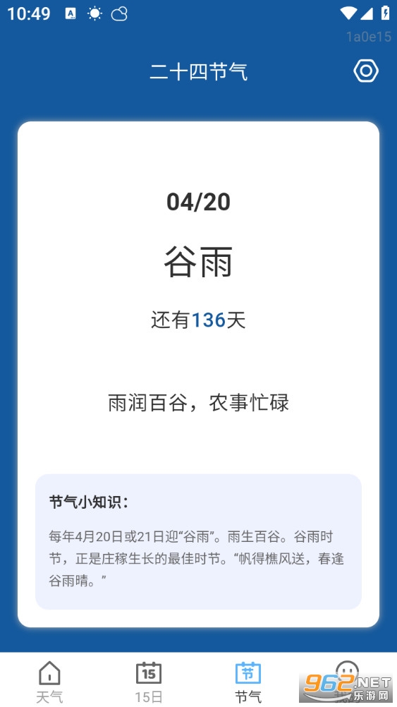 ���������ֻ���v1.2.4��ͼ2