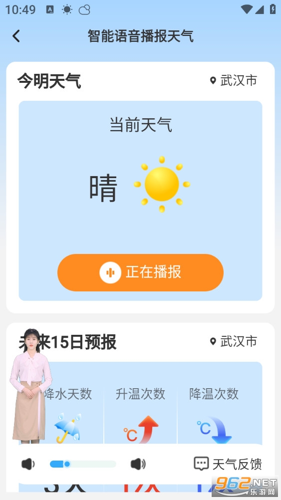 ���������ֻ���v1.2.4��ͼ4