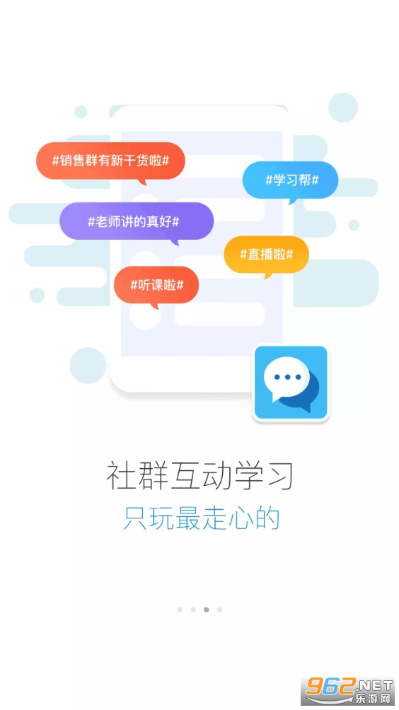 绚星最新版截图3