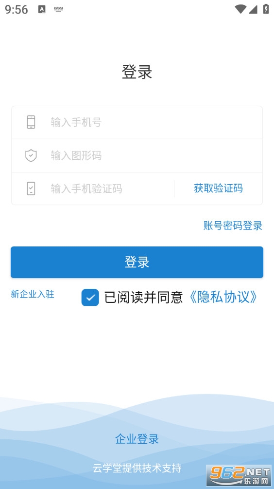 绚星最新版截图0