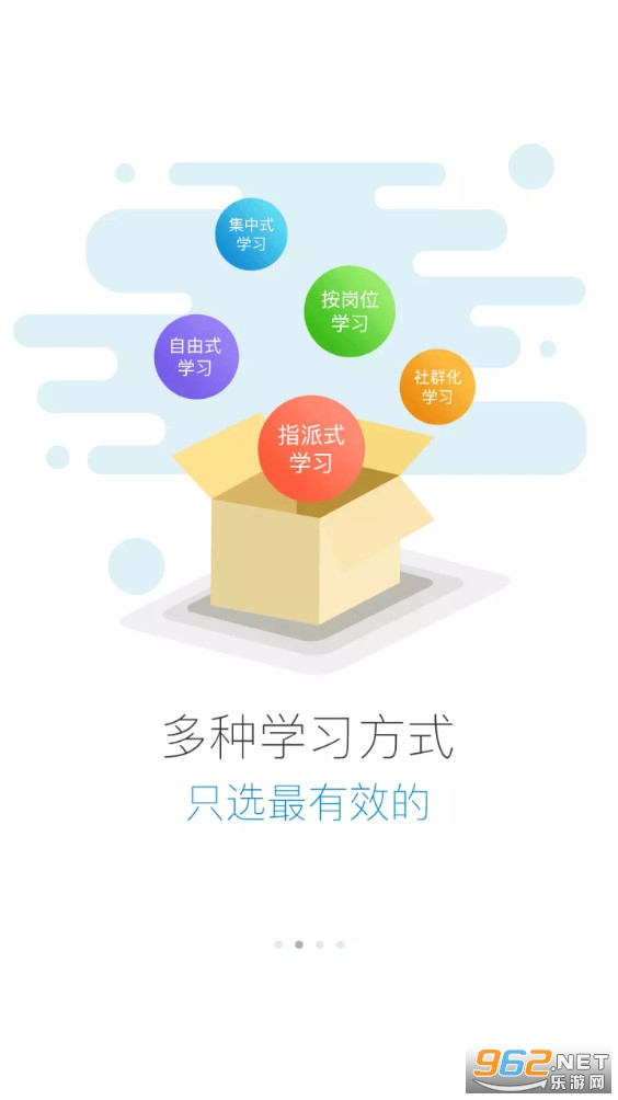 绚星最新版截图2