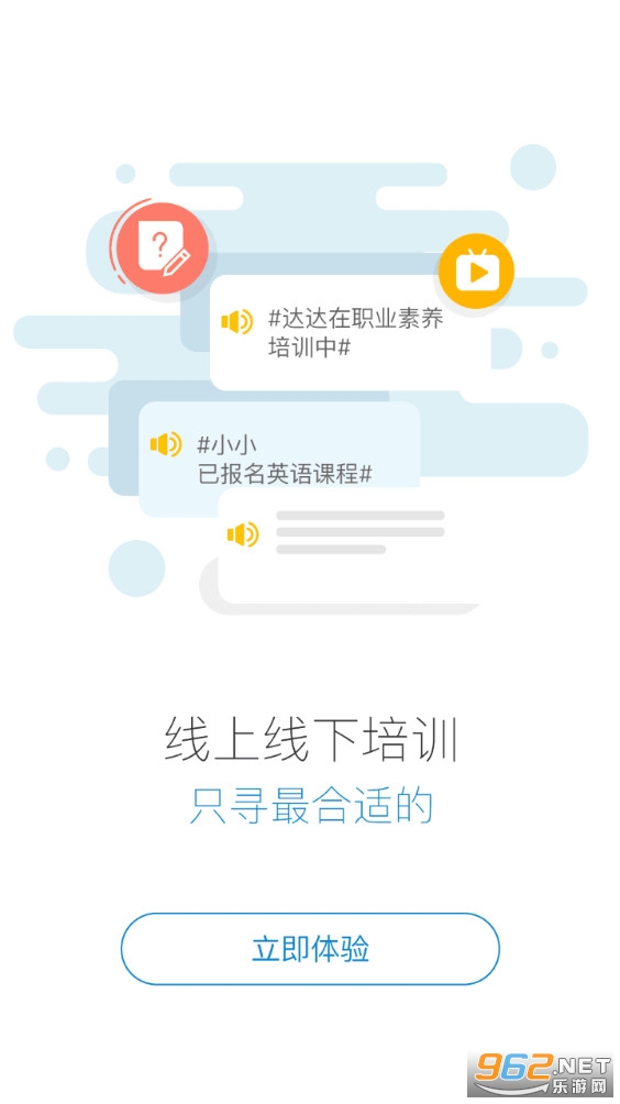绚星最新版截图4
