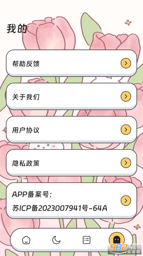 ���������ֻ����ͼ4
