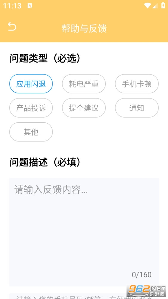 ���������ֻ����ͼ3