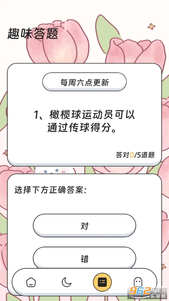 ���������ֻ����ͼ2