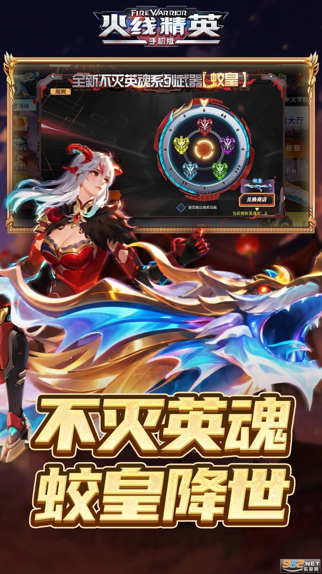 ���߾�ӢӦ�ñ��汾v0.9.35.581089��ͼ1