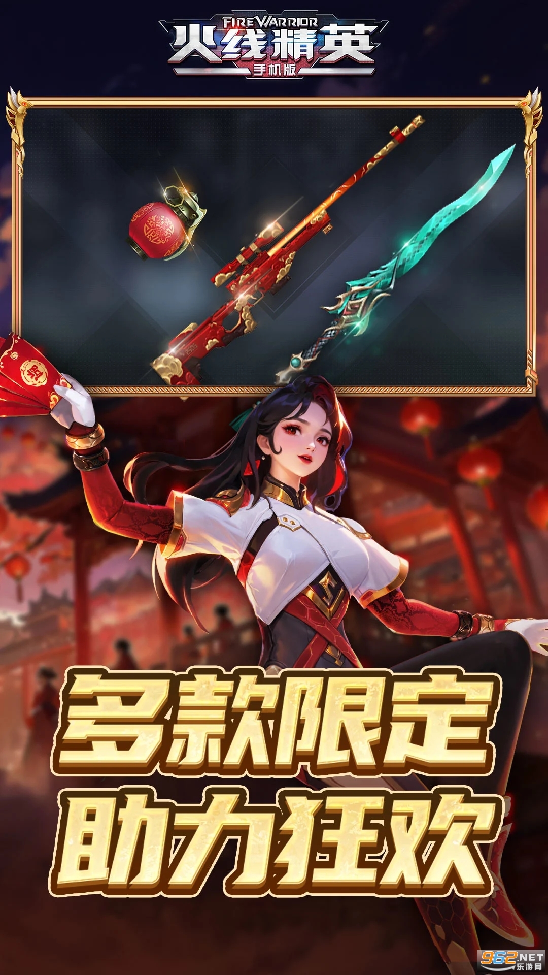 ���߾�ӢӦ�ñ��汾v0.9.35.581089��ͼ2