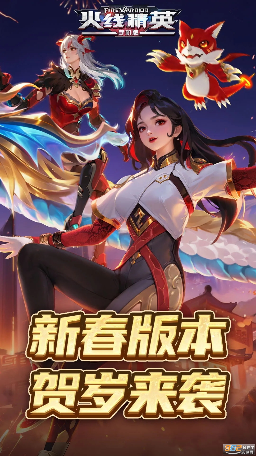 ���߾�ӢӦ�ñ��汾v0.9.35.581089��ͼ0