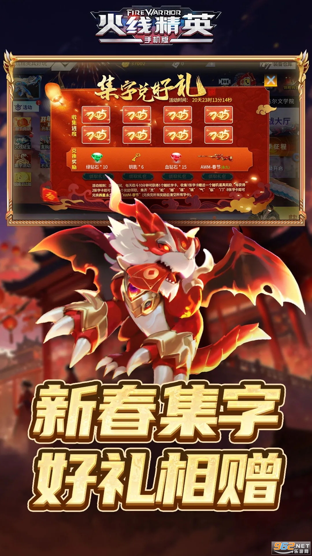 ���߾�ӢӦ�ñ��汾v0.9.35.581089��ͼ4