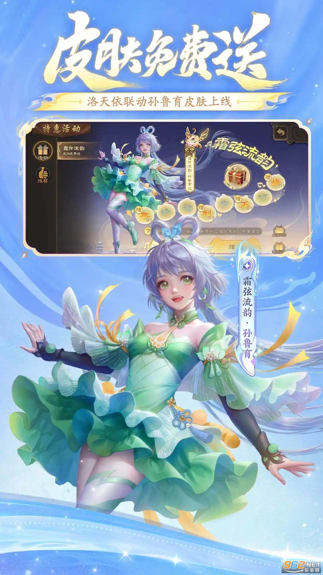 ����ɱӦ�ñ��汾v4.5.6��ͼ1