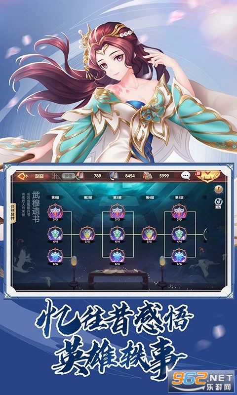 ���Ӣ�۴�3DӦ�ñ��汾��ͼ1