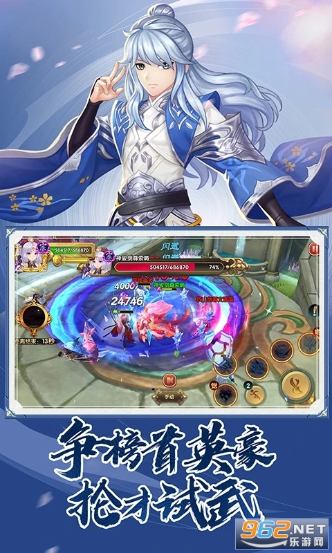 ���Ӣ�۴�3DӦ�ñ��汾��ͼ2