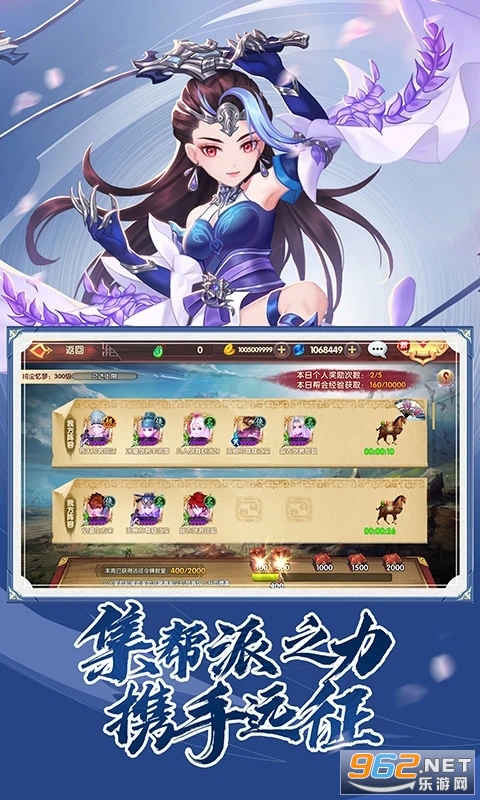 ���Ӣ�۴�3DӦ�ñ��汾��ͼ4
