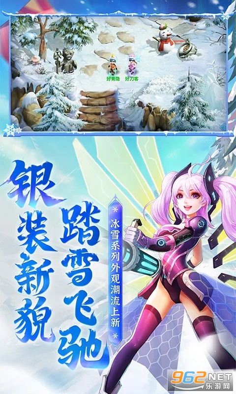 水浒Q传应用宝版本截图2