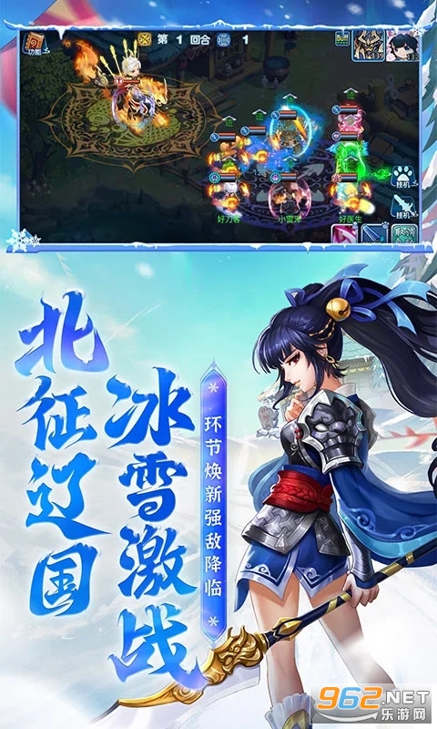 水浒Q传应用宝版本截图4