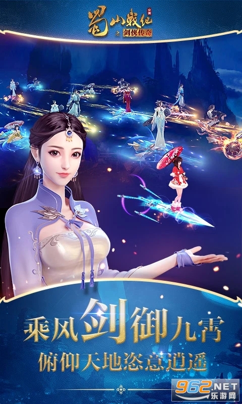 ��ɽս��Ӧ�ñ��汾��ͼ1