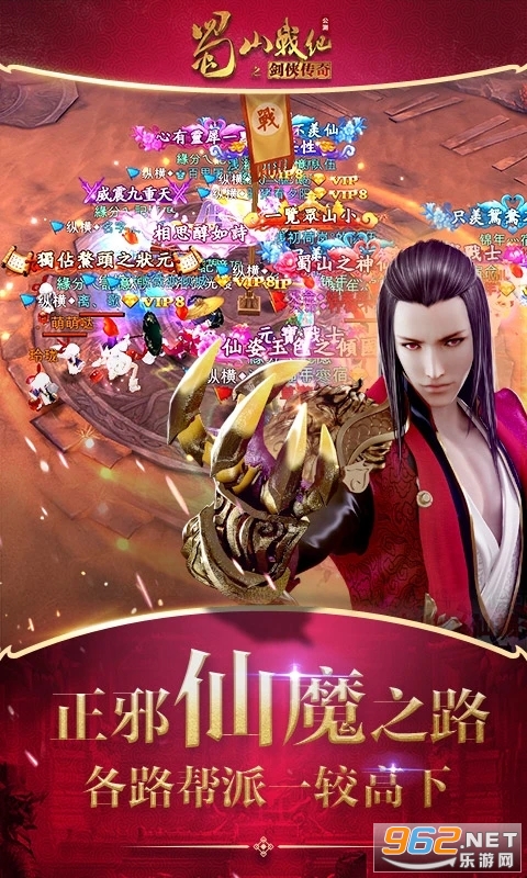 ��ɽս��Ӧ�ñ��汾��ͼ3