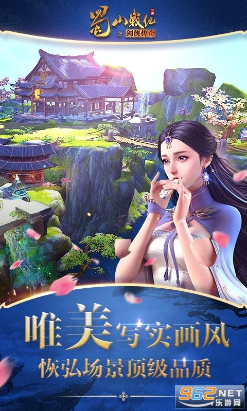 ��ɽս��Ӧ�ñ��汾��ͼ4