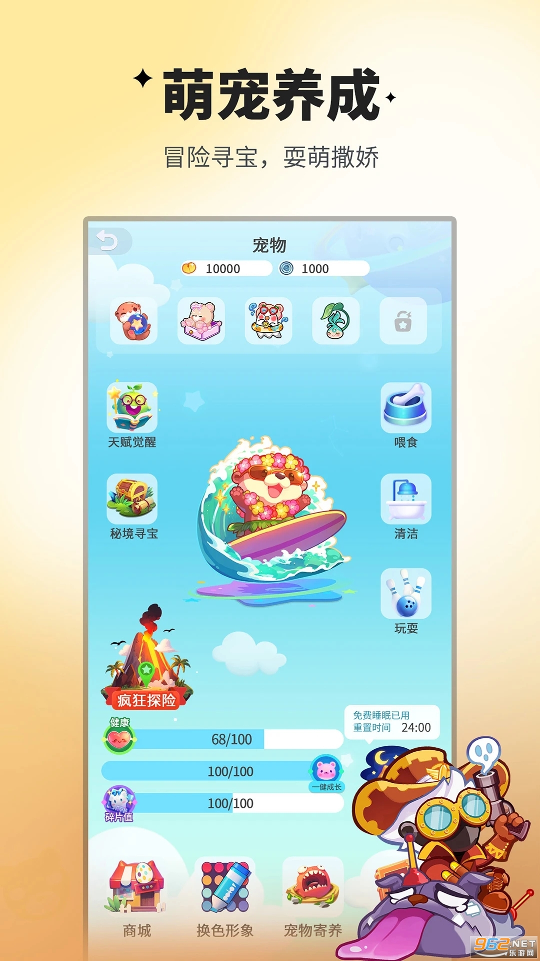 谁是卧底移动版应用宝版本截图3