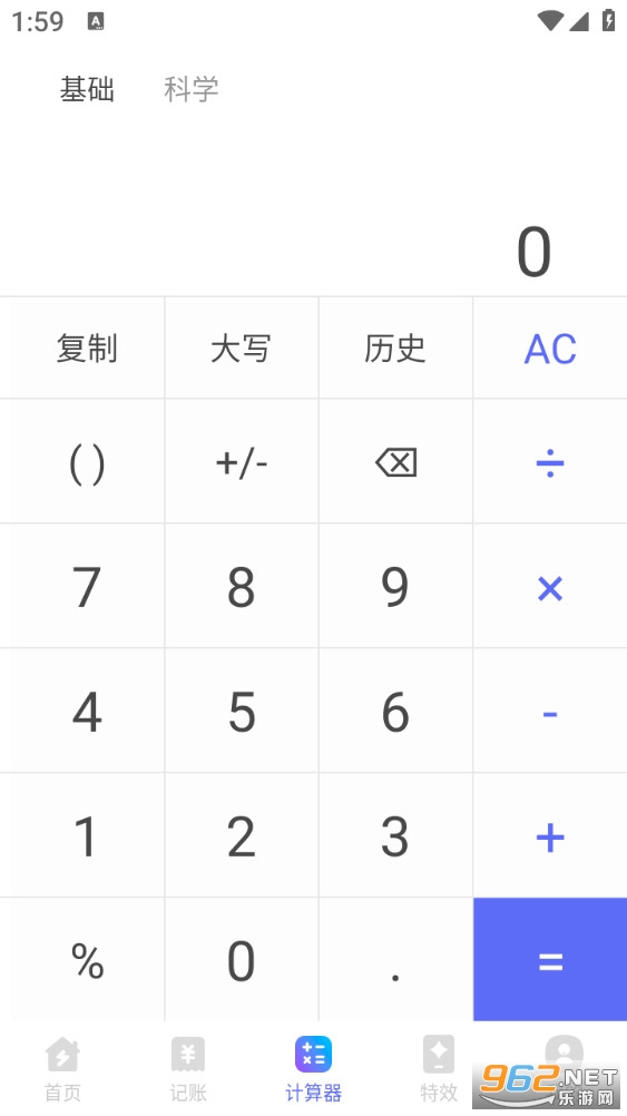 �۹�ʡ����appv1.0.0��ͼ2