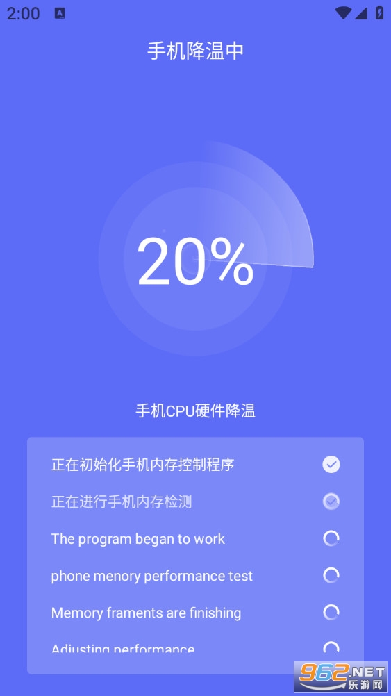 �۹�ʡ����appv1.0.0��ͼ3