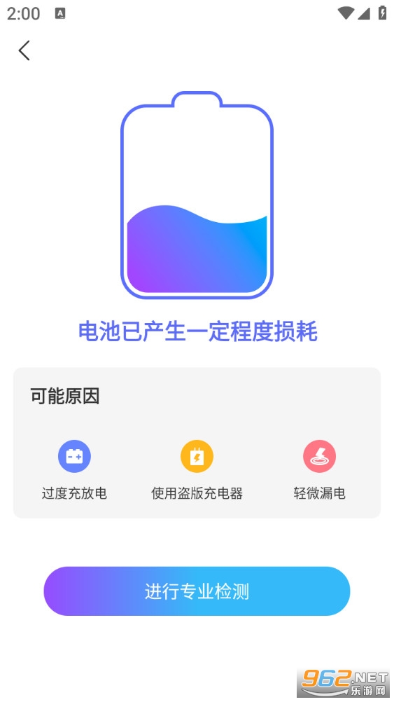 �۹�ʡ����appv1.0.0��ͼ4