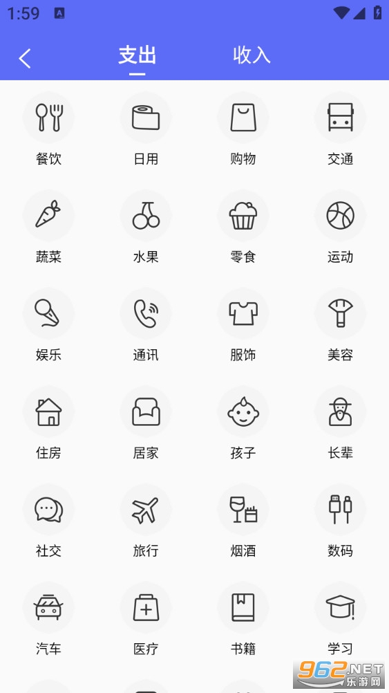 �۹�ʡ����appv1.0.0��ͼ1