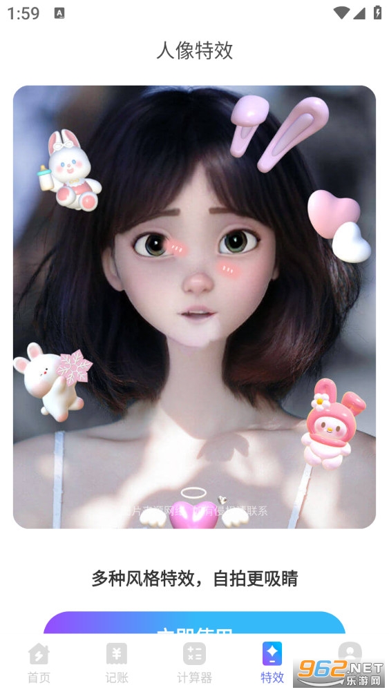 �۹�ʡ����appv1.0.0��ͼ5