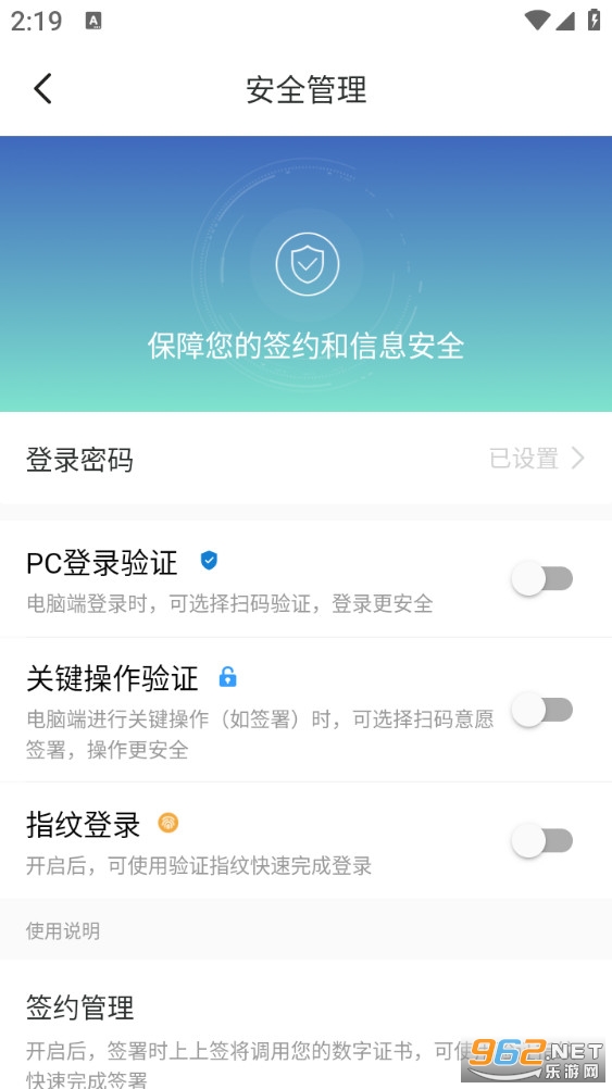 ����ǩ�ֻ���v5.1.1��ͼ0