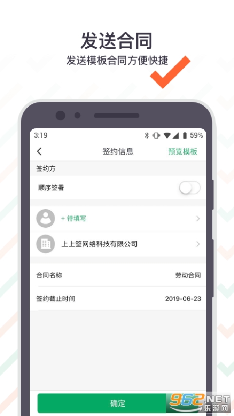 ����ǩ�ֻ���v5.1.1��ͼ2