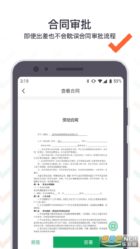 ����ǩ�ֻ���v5.1.1��ͼ4