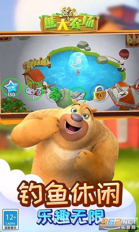 �ܳ�û֮�ܴ�ũ��Ӧ�ñ��汾��ͼ1