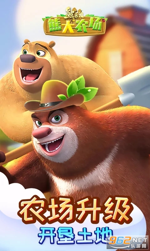 �ܳ�û֮�ܴ�ũ��Ӧ�ñ��汾��ͼ0