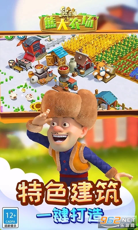 �ܳ�û֮�ܴ�ũ��Ӧ�ñ��汾��ͼ3