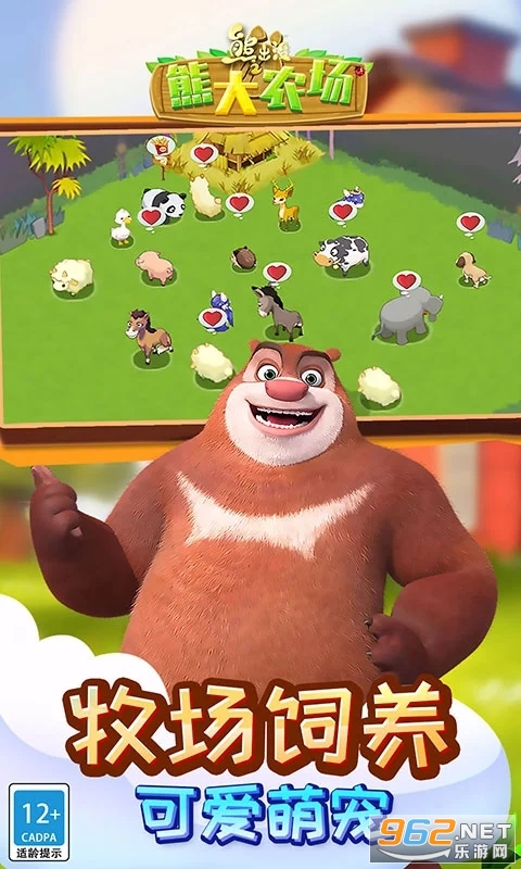 �ܳ�û֮�ܴ�ũ��Ӧ�ñ��汾��ͼ2