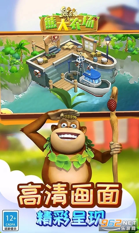 �ܳ�û֮�ܴ�ũ��Ӧ�ñ��汾��ͼ4