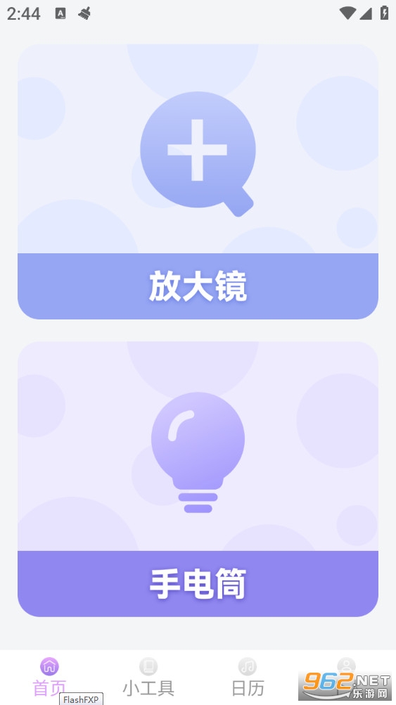 �買Ŵ�app��ͼ0