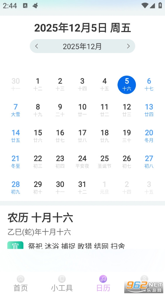 �買Ŵ�app��ͼ2