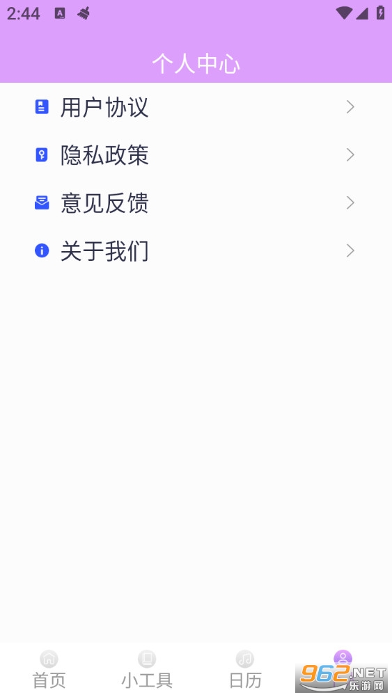 �買Ŵ�app��ͼ3