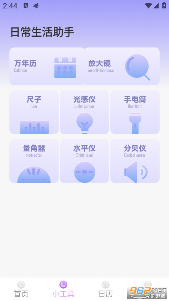 �買Ŵ�app��ͼ1