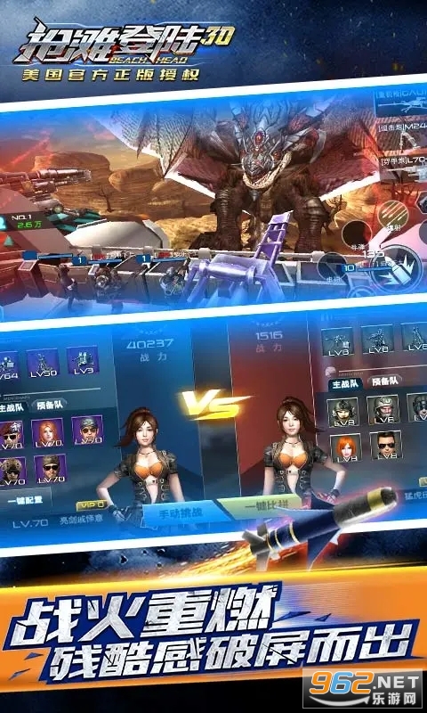 ��̲��½3DӦ�ñ��汾��ͼ4