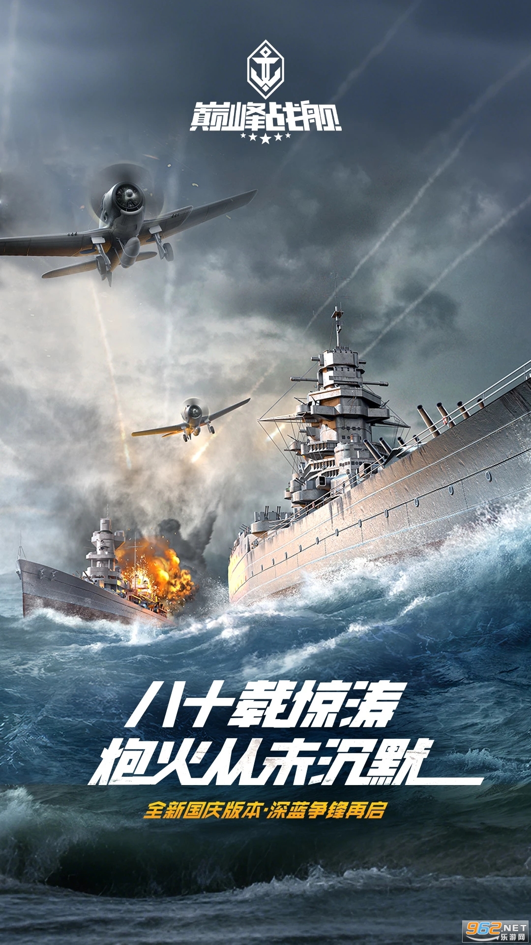 �۷�ս��Ӧ�ñ��汾��ͼ1